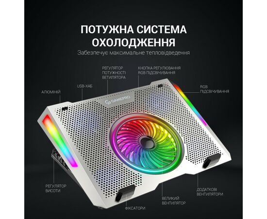 Подставка для ноутбука GamePro CP1270, изображение 6 Подставка для ноутбука GamePro CP1270, изображение 6