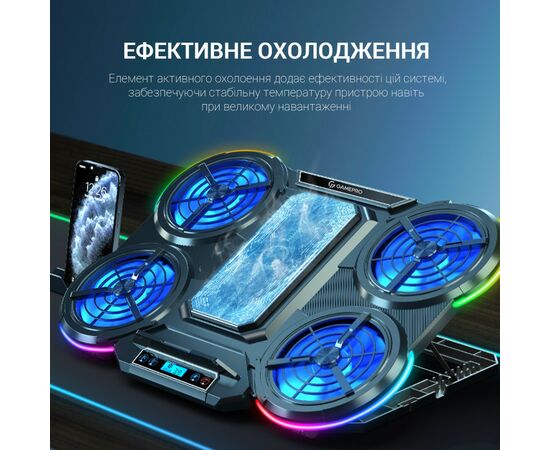 Подставка для ноутбука GamePro CP1450, изображение 12 Подставка для ноутбука GamePro CP1450, изображение 12