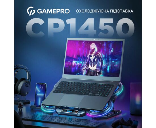 Подставка для ноутбука GamePro CP1450, изображение 3 Подставка для ноутбука GamePro CP1450, изображение 3