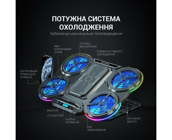 Подставка для ноутбука GamePro CP1450, изображение 4 Подставка для ноутбука GamePro CP1450, изображение 4