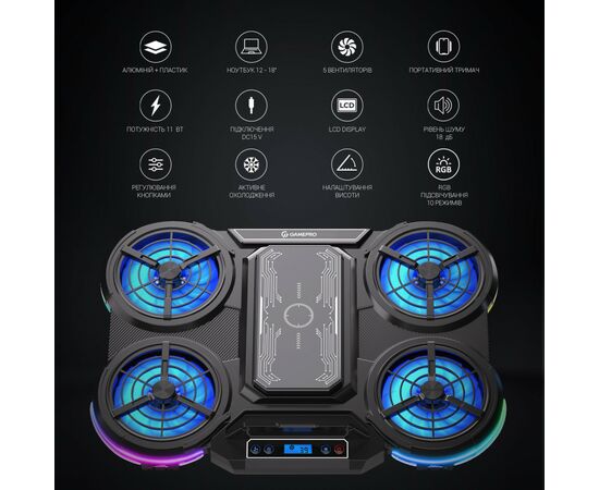 Подставка для ноутбука GamePro CP1450, изображение 5 Подставка для ноутбука GamePro CP1450, изображение 5