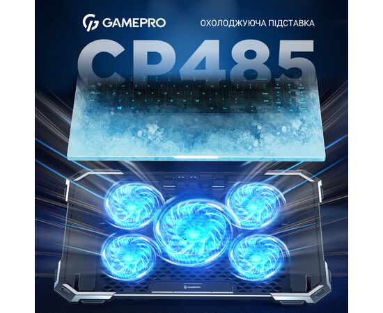 Подставка для ноутбука GamePro CP485, изображение 5 Подставка для ноутбука GamePro CP485, изображение 5