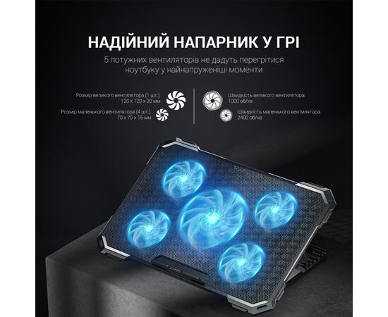 Подставка для ноутбука GamePro CP485, изображение 7 Подставка для ноутбука GamePro CP485, изображение 7
