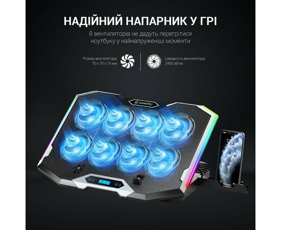Подставка для ноутбука GamePro CP870, изображение 12 Подставка для ноутбука GamePro CP870, изображение 12