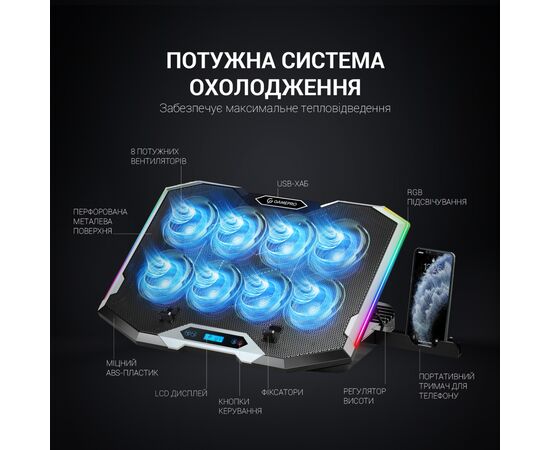 Подставка для ноутбука GamePro CP870, изображение 6 Подставка для ноутбука GamePro CP870, изображение 6
