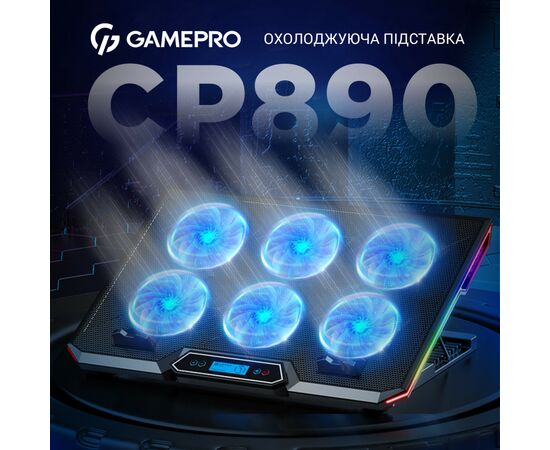 Подставка для ноутбука GamePro CP890, изображение 3 Подставка для ноутбука GamePro CP890, изображение 3