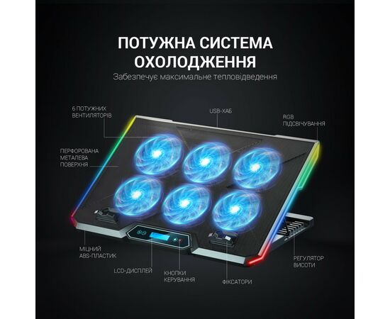 Подставка для ноутбука GamePro CP890, изображение 5 Подставка для ноутбука GamePro CP890, изображение 5