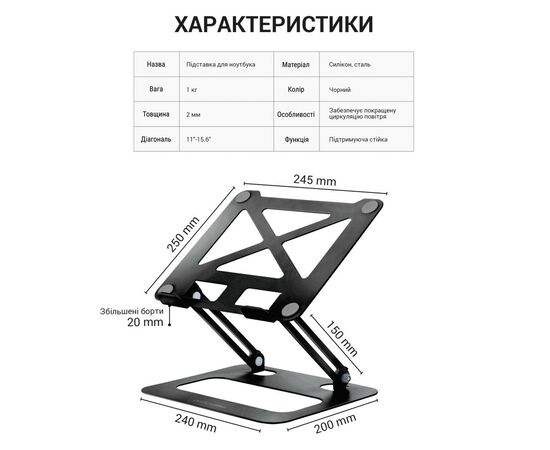 Подставка для ноутбука OfficePro LS380B, изображение 2 Подставка для ноутбука OfficePro LS380B, изображение 2