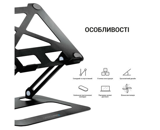 Подставка для ноутбука OfficePro LS380B, изображение 5 Подставка для ноутбука OfficePro LS380B, изображение 5