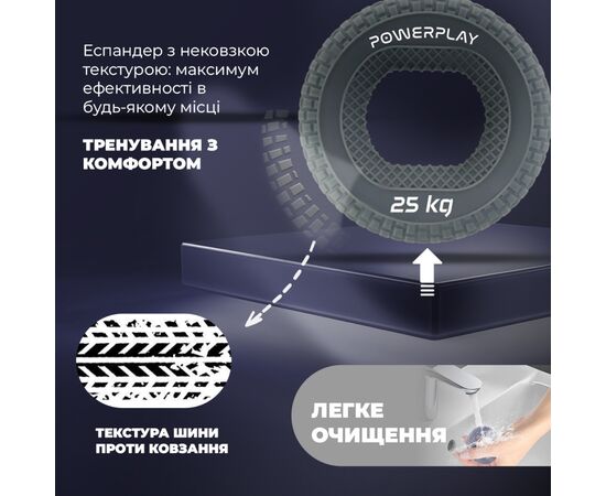 Еспандер PowerPlay PP-4333 Hand Grip Large 25 кг Сірий (PP_4333_Grey_25kg), зображення 10 Еспандер PowerPlay PP-4333 Hand Grip Large 25 кг Сірий (PP_4333_Grey_25kg), зображення 10