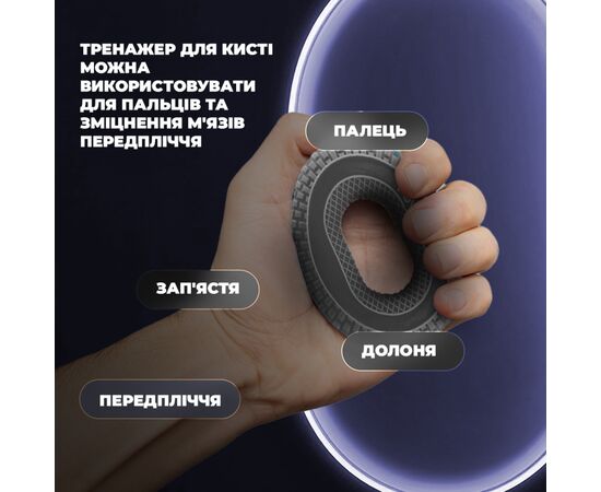 Еспандер PowerPlay PP-4333 Hand Grip Large 25 кг Сірий (PP_4333_Grey_25kg), зображення 7 Еспандер PowerPlay PP-4333 Hand Grip Large 25 кг Сірий (PP_4333_Grey_25kg), зображення 7