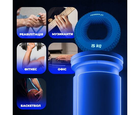 Эспандер PowerPlay PP-4333 Hand Grip Light 15 кг Блакитний (PP_4333_Blue_15kg), изображение 10