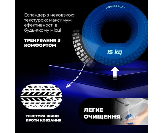 Эспандер PowerPlay PP-4333 Hand Grip Light 15 кг Блакитний (PP_4333_Blue_15kg), изображение 7