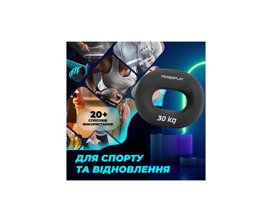 Эспандер PowerPlay PP-4336 Hand Grip Hard 30 кг Чорний (PP_4336_Black_30kg), изображение 7 Эспандер PowerPlay PP-4336 Hand Grip Hard 30 кг Чорний (PP_4336_Black_30kg), изображение 7