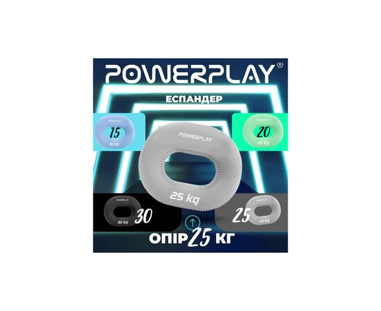 Эспандер PowerPlay PP-4336 Hand Grip Large 25 кг Сірий (PP_4336_Grey_25kg), изображение 10 Эспандер PowerPlay PP-4336 Hand Grip Large 25 кг Сірий (PP_4336_Grey_25kg), изображение 10