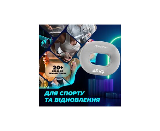 Эспандер PowerPlay PP-4336 Hand Grip Large 25 кг Сірий (PP_4336_Grey_25kg), изображение 7 Эспандер PowerPlay PP-4336 Hand Grip Large 25 кг Сірий (PP_4336_Grey_25kg), изображение 7