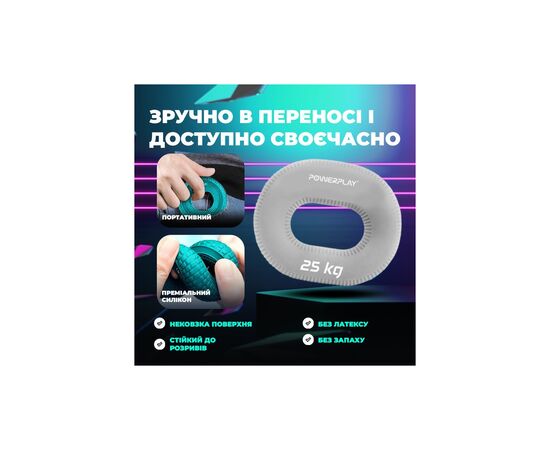 Эспандер PowerPlay PP-4336 Hand Grip Large 25 кг Сірий (PP_4336_Grey_25kg), изображение 8 Эспандер PowerPlay PP-4336 Hand Grip Large 25 кг Сірий (PP_4336_Grey_25kg), изображение 8