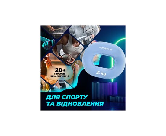 Эспандер PowerPlay PP-4336 Hand Grip Light 15 кг Блакитний (PP_4336_Blue_15kg), изображение 7 Эспандер PowerPlay PP-4336 Hand Grip Light 15 кг Блакитний (PP_4336_Blue_15kg), изображение 7