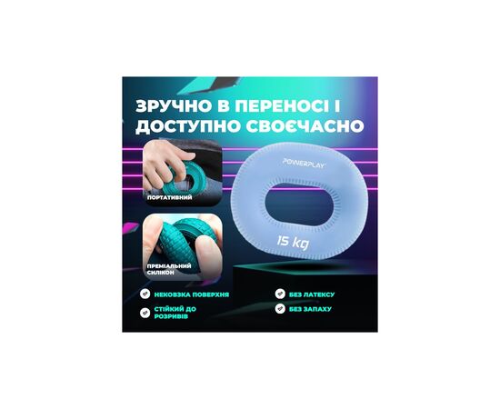 Эспандер PowerPlay PP-4336 Hand Grip Light 15 кг Блакитний (PP_4336_Blue_15kg), изображение 8 Эспандер PowerPlay PP-4336 Hand Grip Light 15 кг Блакитний (PP_4336_Blue_15kg), изображение 8