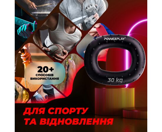Эспандер PowerPlay PP-4337 Hand Grip Hard 30 кг Чорний (PP_4337_Black_30kg), изображение 10 Эспандер PowerPlay PP-4337 Hand Grip Hard 30 кг Чорний (PP_4337_Black_30kg), изображение 10