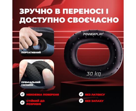 Эспандер PowerPlay PP-4337 Hand Grip Hard 30 кг Чорний (PP_4337_Black_30kg), изображение 7 Эспандер PowerPlay PP-4337 Hand Grip Hard 30 кг Чорний (PP_4337_Black_30kg), изображение 7