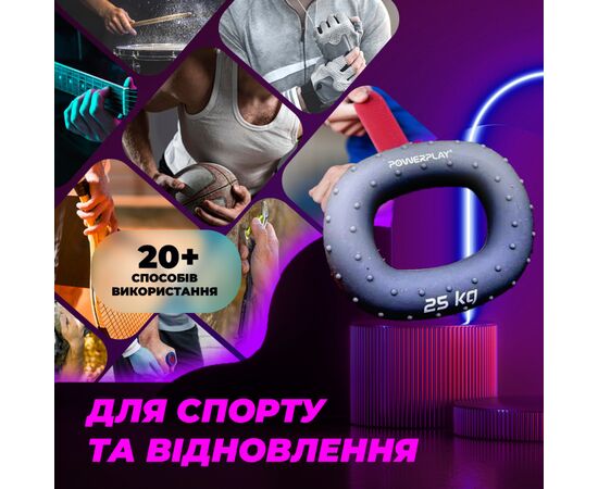 Эспандер PowerPlay PP-4337 Hand Grip Large 25 кг Сірий (PP_4337_Grey_25kg), изображение 10 Эспандер PowerPlay PP-4337 Hand Grip Large 25 кг Сірий (PP_4337_Grey_25kg), изображение 10