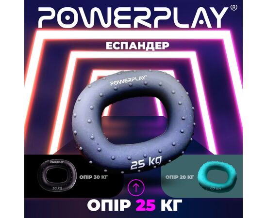 Эспандер PowerPlay PP-4337 Hand Grip Large 25 кг Сірий (PP_4337_Grey_25kg), изображение 7 Эспандер PowerPlay PP-4337 Hand Grip Large 25 кг Сірий (PP_4337_Grey_25kg), изображение 7
