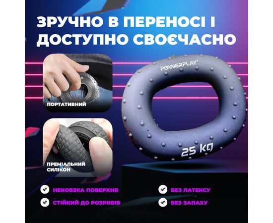 Эспандер PowerPlay PP-4337 Hand Grip Large 25 кг Сірий (PP_4337_Grey_25kg), изображение 9 Эспандер PowerPlay PP-4337 Hand Grip Large 25 кг Сірий (PP_4337_Grey_25kg), изображение 9