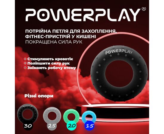 Эспандер PowerPlay PP-4338 Hand Grip Hard 30 кг Чорний (PP_4338_Black_30kg), изображение 6 Эспандер PowerPlay PP-4338 Hand Grip Hard 30 кг Чорний (PP_4338_Black_30kg), изображение 6