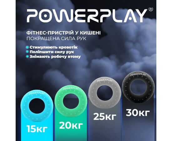 Эспандер PowerPlay PP-4338 Hand Grip Large 25 кг Сірий (PP_4338_Grey_25kg), изображение 10 Эспандер PowerPlay PP-4338 Hand Grip Large 25 кг Сірий (PP_4338_Grey_25kg), изображение 10