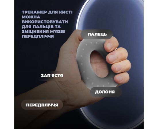 Эспандер PowerPlay PP-4338 Hand Grip Large 25 кг Сірий (PP_4338_Grey_25kg), изображение 7 Эспандер PowerPlay PP-4338 Hand Grip Large 25 кг Сірий (PP_4338_Grey_25kg), изображение 7