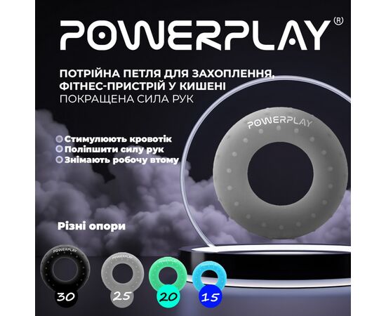 Эспандер PowerPlay PP-4338 Hand Grip Large 25 кг Сірий (PP_4338_Grey_25kg), изображение 9 Эспандер PowerPlay PP-4338 Hand Grip Large 25 кг Сірий (PP_4338_Grey_25kg), изображение 9