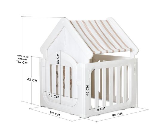 Игровой домик Mealux LuluHouse манеж White (KD-C029 White), изображение 2 Игровой домик Mealux LuluHouse манеж White (KD-C029 White), изображение 2