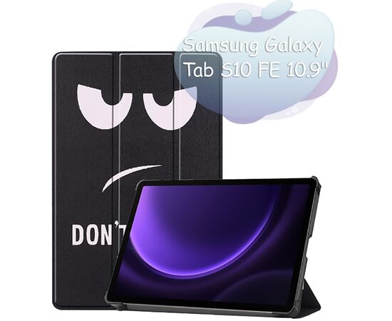 Чехол для планшета BeCover Smart Case Samsung Galaxy Tab S10 FE (SM-X520/SM-X526) 10.9" Dont Touch (713284)
