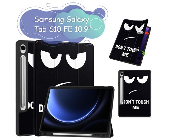 Чохол до планшета BeCover Flexible TPU Mate Samsung Galaxy Tab S10 FE (SM-X520/SM-X526) 10.9" Don''t Touch (713269)