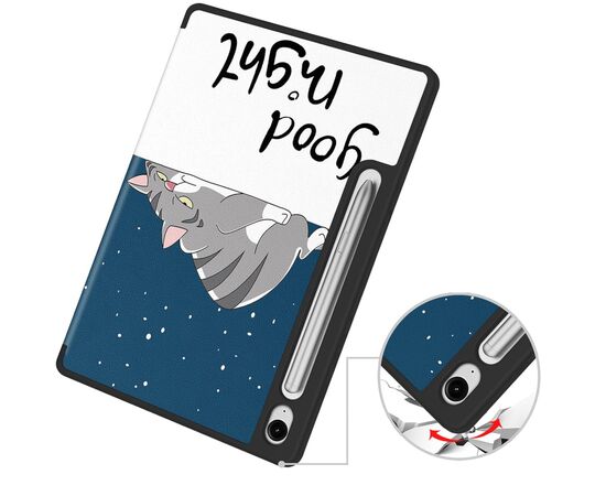 Чехол для планшета BeCover Flexible TPU Mate Samsung Galaxy Tab S10 FE (SM-X520/SM-X526) 10.9" Good Night (713271), изображение 3 Чехол для планшета BeCover Flexible TPU Mate Samsung Galaxy Tab S10 FE (SM-X520/SM-X526) 10.9" Good Night (713271), изображение 3