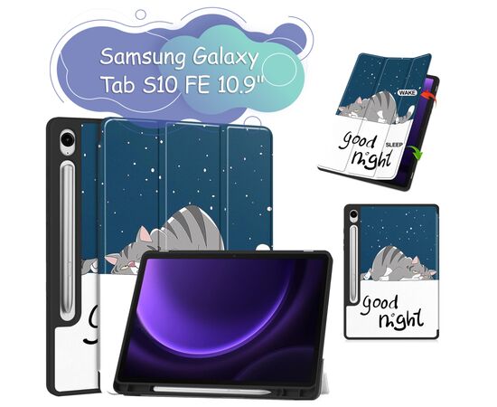 Чехол для планшета BeCover Flexible TPU Mate Samsung Galaxy Tab S10 FE (SM-X520/SM-X526) 10.9" Good Night (713271)
