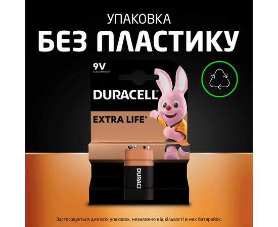 Батарейка Duracell 9V щелочная 1шт. в упаковке (5000394066267 / 81483681), изображение 7 Батарейка Duracell 9V щелочная 1шт. в упаковке (5000394066267 / 81483681), изображение 7