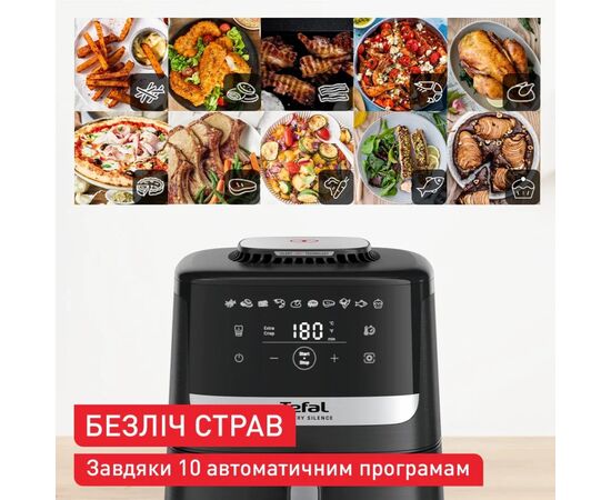 Мультипечь Tefal Easy Fry Silence (EY5528E0), изображение 4