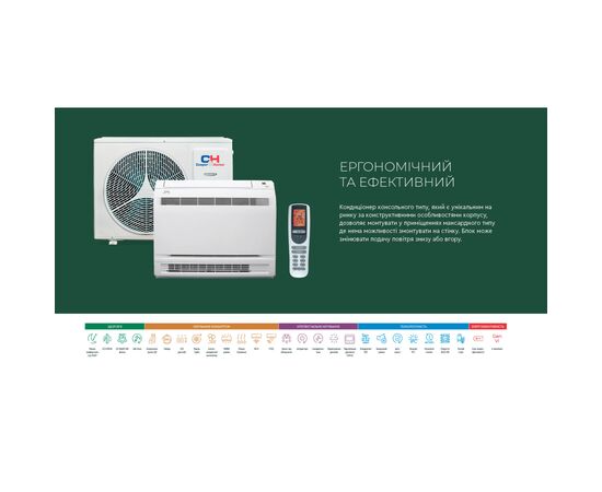 Кондиционер Cooper&Hunter CH-S18FVX2-NG, изображение 7 Кондиционер Cooper&Hunter CH-S18FVX2-NG, изображение 7