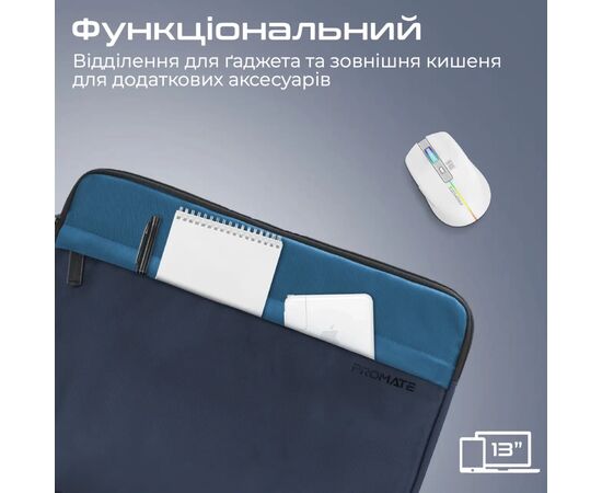 Чехол для ноутбука Promate 13" Limber-SB blue (limber-sb.blue), изображение 2 Чехол для ноутбука Promate 13" Limber-SB blue (limber-sb.blue), изображение 2