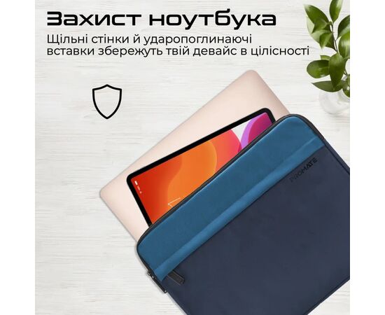 Чехол для ноутбука Promate 13" Limber-SB blue (limber-sb.blue), изображение 3 Чехол для ноутбука Promate 13" Limber-SB blue (limber-sb.blue), изображение 3