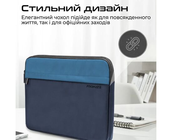 Чехол для ноутбука Promate 13" Limber-SB blue (limber-sb.blue), изображение 4 Чехол для ноутбука Promate 13" Limber-SB blue (limber-sb.blue), изображение 4
