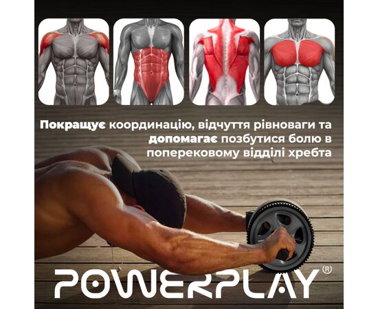 Ролик для пресса PowerPlay Exercise Wheel Сірий (PP_4345), изображение 10 Ролик для пресса PowerPlay Exercise Wheel Сірий (PP_4345), изображение 10
