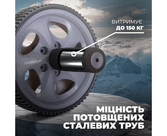 Ролик для пресса PowerPlay Exercise Wheel Сірий (PP_4345), изображение 8 Ролик для пресса PowerPlay Exercise Wheel Сірий (PP_4345), изображение 8