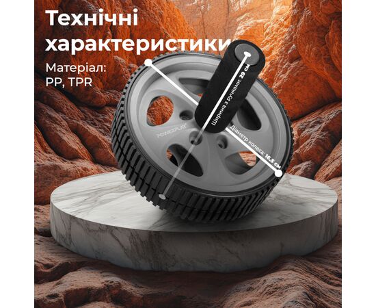 Ролик для пресса PowerPlay Exercise Wheel Сірий (PP_4345), изображение 9 Ролик для пресса PowerPlay Exercise Wheel Сірий (PP_4345), изображение 9