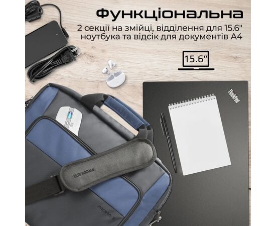 Сумка для ноутбука Promate 15.6" Limber-MB black (limber-mb.black), изображение 2 Сумка для ноутбука Promate 15.6" Limber-MB black (limber-mb.black), изображение 2