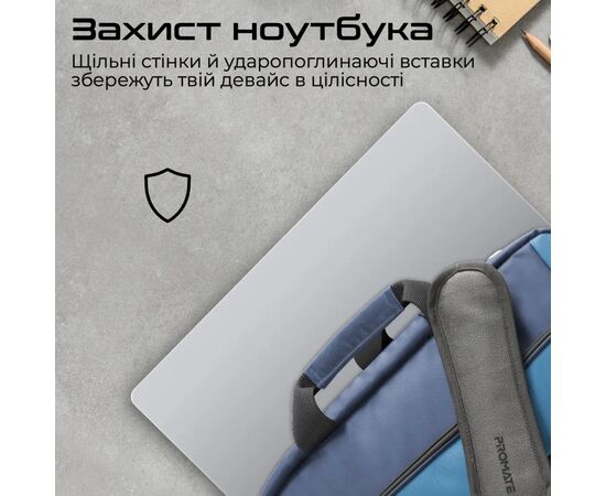 Сумка для ноутбука Promate 15.6" Limber-MB blue (limber-mb.blue), зображення 3 Сумка для ноутбука Promate 15.6" Limber-MB blue (limber-mb.blue), зображення 3