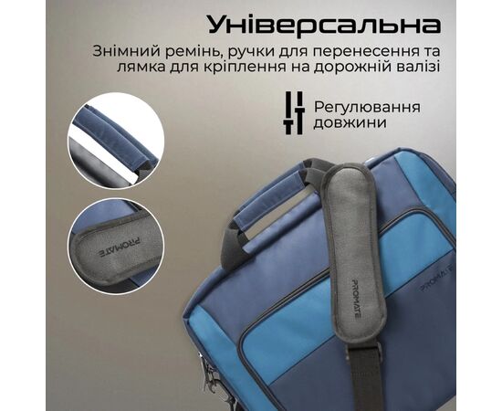 Сумка для ноутбука Promate 15.6" Limber-MB blue (limber-mb.blue), зображення 6 Сумка для ноутбука Promate 15.6" Limber-MB blue (limber-mb.blue), зображення 6