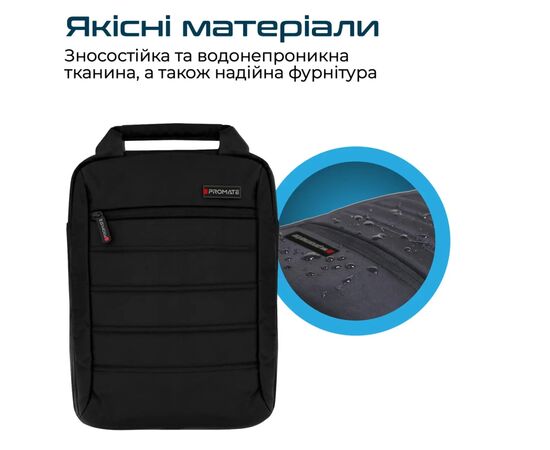 Сумка для ноутбука Promate 13.3" Rebel-MB black (rebel-mb.black), изображение 4 Сумка для ноутбука Promate 13.3" Rebel-MB black (rebel-mb.black), изображение 4